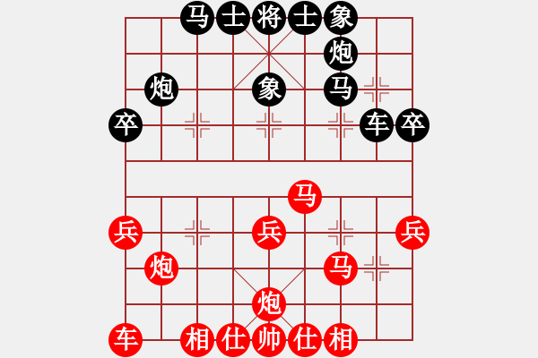 象棋棋譜圖片：R7 19 周志剛 先負 張文彬.xqf - 步數(shù)：30 