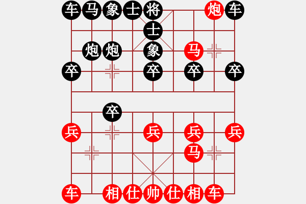 象棋棋谱图片：2017第四届上海川沙杯许文章先胜童本平6 - 步数：20 