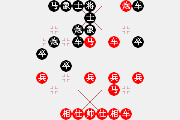 象棋棋谱图片：2017第四届上海川沙杯许文章先胜童本平6 - 步数：30 