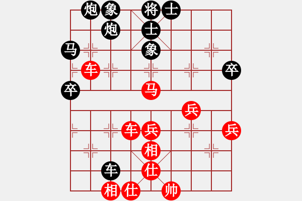 象棋棋譜圖片：2017第四屆上海川沙杯許文章先勝童本平6 - 步數(shù)：70 