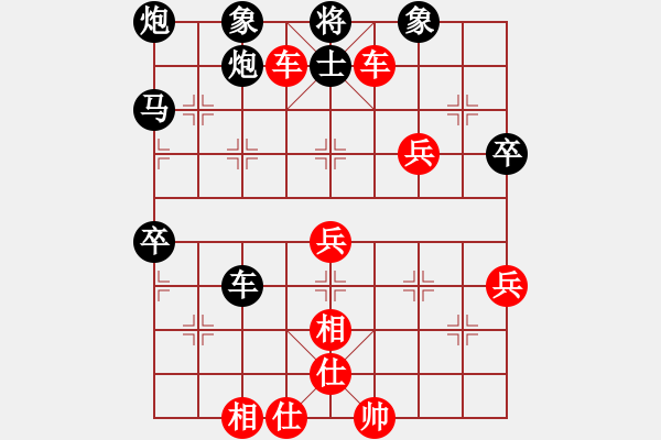 象棋棋譜圖片：2017第四屆上海川沙杯許文章先勝童本平6 - 步數(shù)：85 