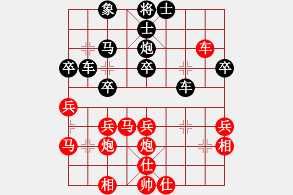 象棋棋譜圖片：紅與黑(9段)-負(fù)-金猴降小妖(9段) - 步數(shù)：40 