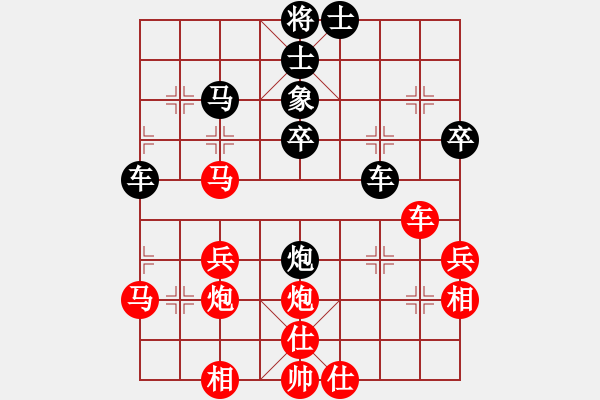 象棋棋譜圖片：紅與黑(9段)-負(fù)-金猴降小妖(9段) - 步數(shù)：50 