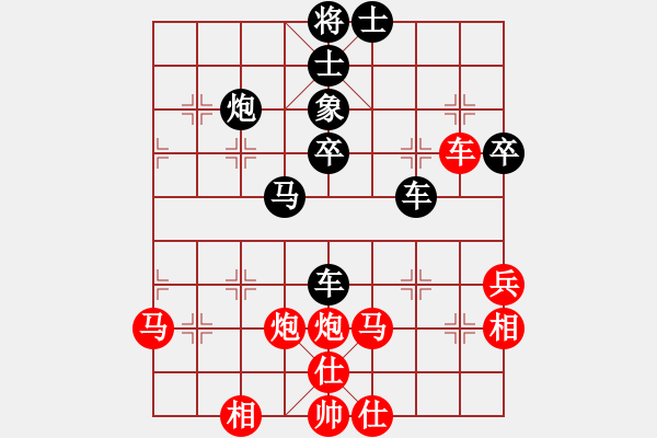 象棋棋譜圖片：紅與黑(9段)-負(fù)-金猴降小妖(9段) - 步數(shù)：60 