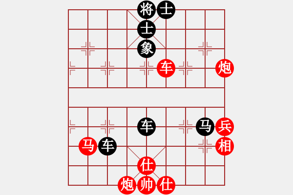 象棋棋譜圖片：紅與黑(9段)-負(fù)-金猴降小妖(9段) - 步數(shù)：80 