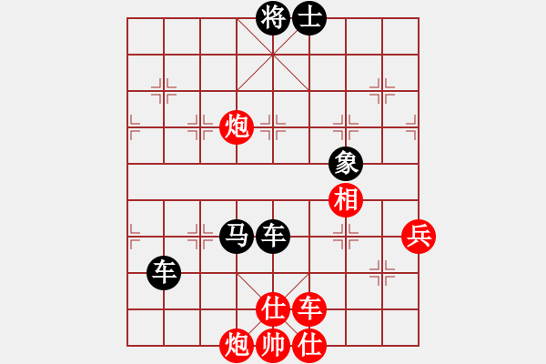 象棋棋譜圖片：紅與黑(9段)-負(fù)-金猴降小妖(9段) - 步數(shù)：90 