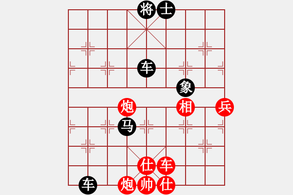 象棋棋譜圖片：紅與黑(9段)-負(fù)-金猴降小妖(9段) - 步數(shù)：94 