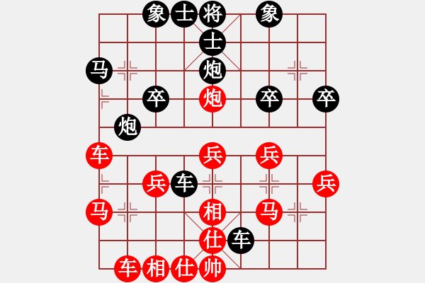 象棋棋譜圖片：橫才俊儒[紅] -VS- 無聊[黑] （石岡凝冷月 鐵手拂曉風） - 步數(shù)：30 