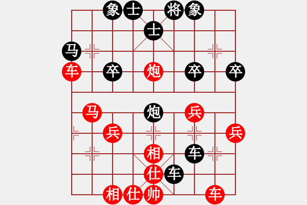 象棋棋譜圖片：橫才俊儒[紅] -VS- 無聊[黑] （石岡凝冷月 鐵手拂曉風） - 步數(shù)：40 