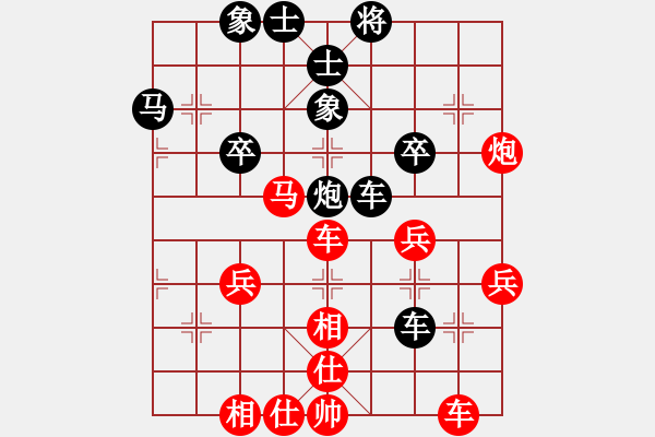 象棋棋譜圖片：橫才俊儒[紅] -VS- 無聊[黑] （石岡凝冷月 鐵手拂曉風） - 步數(shù)：50 