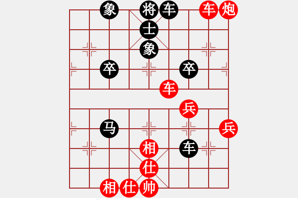 象棋棋譜圖片：橫才俊儒[紅] -VS- 無聊[黑] （石岡凝冷月 鐵手拂曉風） - 步數(shù)：65 