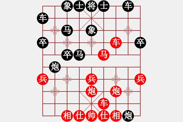 象棋棋譜圖片：港頭猴王(3段)-負(fù)-梅毒劉冠群(5段) - 步數(shù)：32 