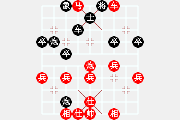 象棋棋譜圖片：58炮飛刀3變3 - 步數(shù)：43 