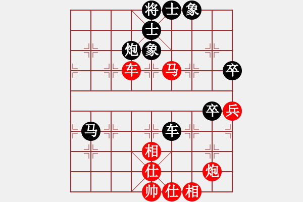 象棋棋譜圖片：以德服人(9星)-和-abcdeedcba(9星) - 步數(shù)：100 