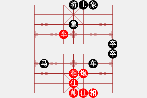 象棋棋譜圖片：以德服人(9星)-和-abcdeedcba(9星) - 步數(shù)：110 