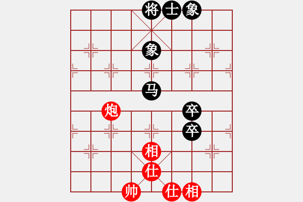 象棋棋譜圖片：以德服人(9星)-和-abcdeedcba(9星) - 步數(shù)：130 