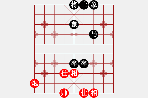 象棋棋譜圖片：以德服人(9星)-和-abcdeedcba(9星) - 步數(shù)：140 