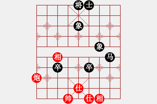 象棋棋譜圖片：以德服人(9星)-和-abcdeedcba(9星) - 步數(shù)：150 