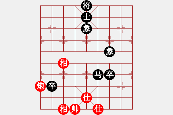 象棋棋譜圖片：以德服人(9星)-和-abcdeedcba(9星) - 步數(shù)：160 