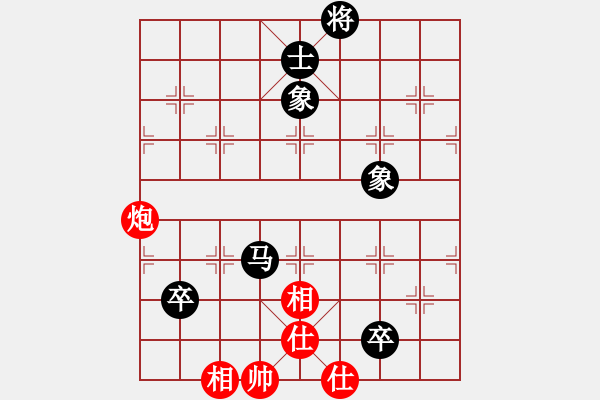 象棋棋譜圖片：以德服人(9星)-和-abcdeedcba(9星) - 步數(shù)：170 