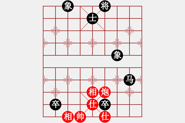 象棋棋譜圖片：以德服人(9星)-和-abcdeedcba(9星) - 步數(shù)：180 