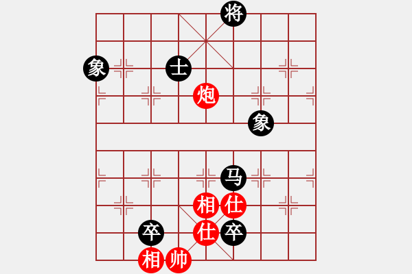 象棋棋譜圖片：以德服人(9星)-和-abcdeedcba(9星) - 步數(shù)：190 