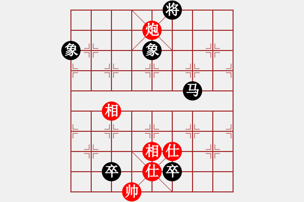 象棋棋譜圖片：以德服人(9星)-和-abcdeedcba(9星) - 步數(shù)：200 