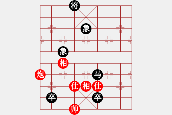 象棋棋譜圖片：以德服人(9星)-和-abcdeedcba(9星) - 步數(shù)：210 