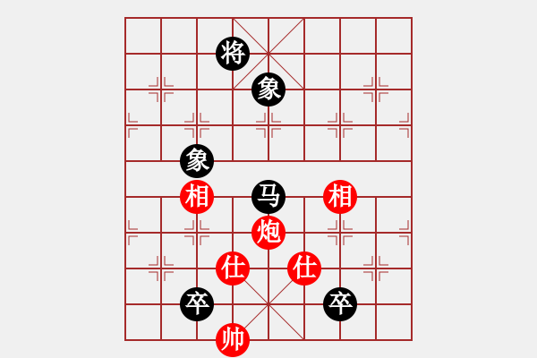 象棋棋譜圖片：以德服人(9星)-和-abcdeedcba(9星) - 步數(shù)：220 