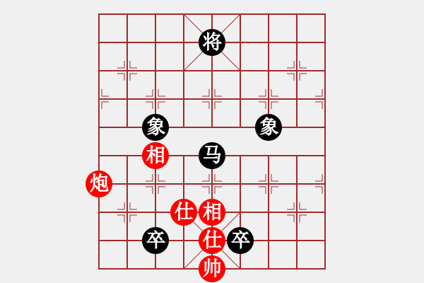 象棋棋譜圖片：以德服人(9星)-和-abcdeedcba(9星) - 步數(shù)：230 