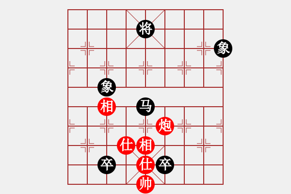 象棋棋譜圖片：以德服人(9星)-和-abcdeedcba(9星) - 步數(shù)：240 