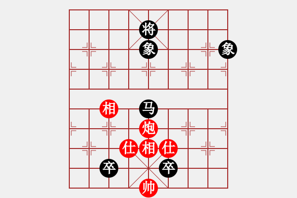 象棋棋譜圖片：以德服人(9星)-和-abcdeedcba(9星) - 步數(shù)：250 