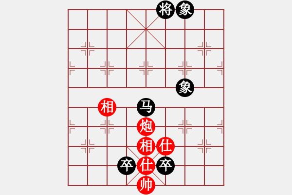 象棋棋譜圖片：以德服人(9星)-和-abcdeedcba(9星) - 步數(shù)：260 