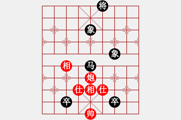 象棋棋譜圖片：以德服人(9星)-和-abcdeedcba(9星) - 步數(shù)：270 