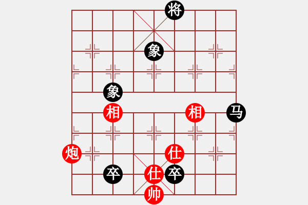 象棋棋譜圖片：以德服人(9星)-和-abcdeedcba(9星) - 步數(shù)：280 