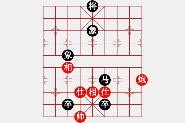 象棋棋譜圖片：以德服人(9星)-和-abcdeedcba(9星) - 步數(shù)：290 