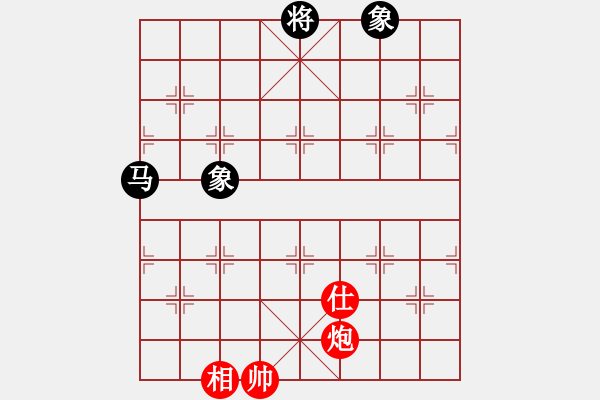 象棋棋譜圖片：以德服人(9星)-和-abcdeedcba(9星) - 步數(shù)：300 