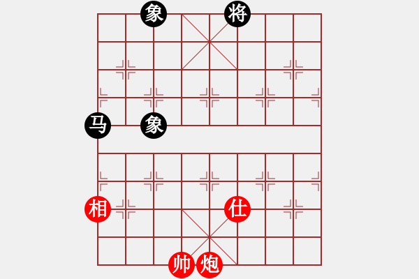 象棋棋譜圖片：以德服人(9星)-和-abcdeedcba(9星) - 步數(shù)：310 