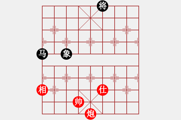 象棋棋譜圖片：以德服人(9星)-和-abcdeedcba(9星) - 步數(shù)：320 