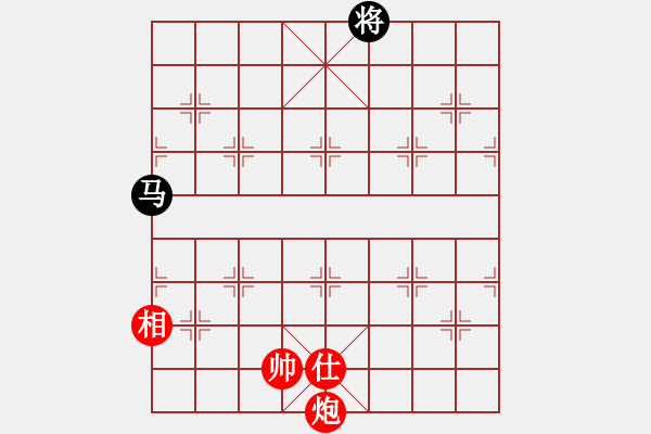 象棋棋譜圖片：以德服人(9星)-和-abcdeedcba(9星) - 步數(shù)：330 