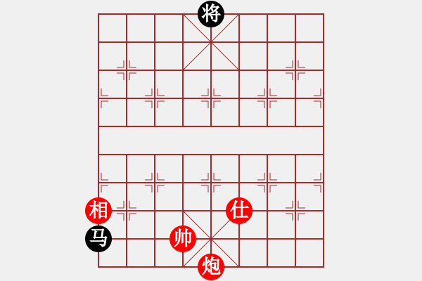 象棋棋譜圖片：以德服人(9星)-和-abcdeedcba(9星) - 步數(shù)：340 