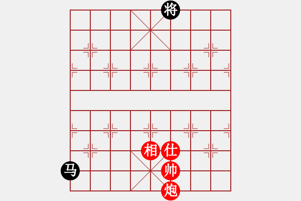 象棋棋譜圖片：以德服人(9星)-和-abcdeedcba(9星) - 步數(shù)：350 