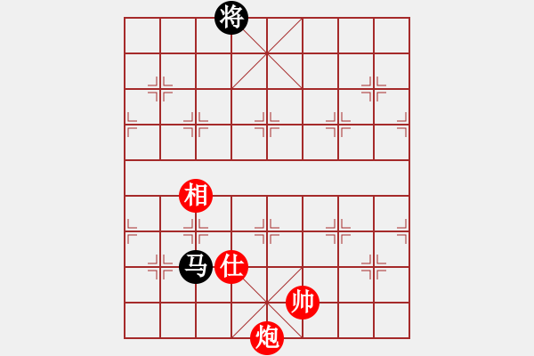 象棋棋譜圖片：以德服人(9星)-和-abcdeedcba(9星) - 步數(shù)：360 