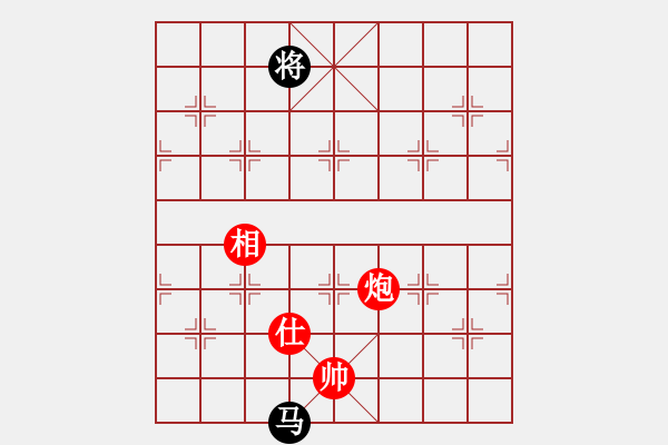 象棋棋譜圖片：以德服人(9星)-和-abcdeedcba(9星) - 步數(shù)：380 