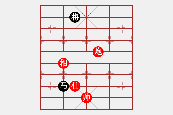 象棋棋譜圖片：以德服人(9星)-和-abcdeedcba(9星) - 步數(shù)：390 