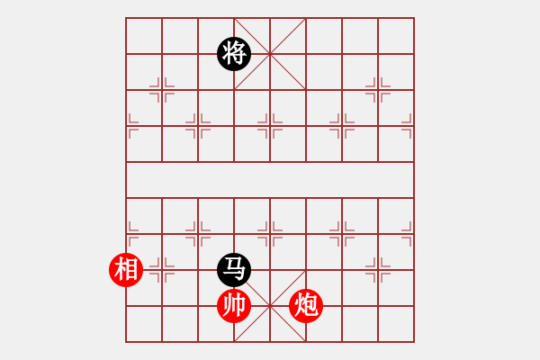 象棋棋譜圖片：以德服人(9星)-和-abcdeedcba(9星) - 步數(shù)：400 