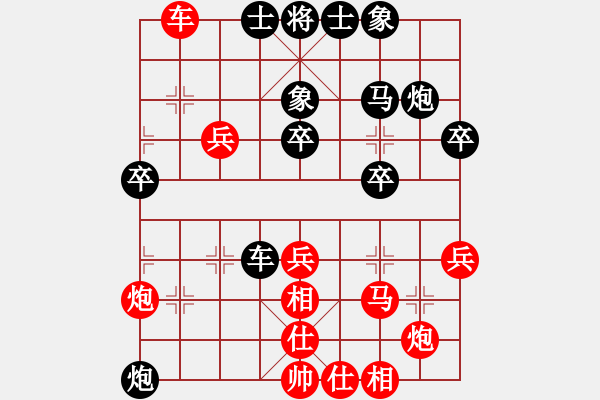 象棋棋譜圖片：以德服人(9星)-和-abcdeedcba(9星) - 步數(shù)：50 