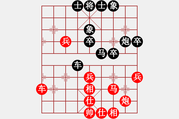 象棋棋譜圖片：以德服人(9星)-和-abcdeedcba(9星) - 步數(shù)：60 