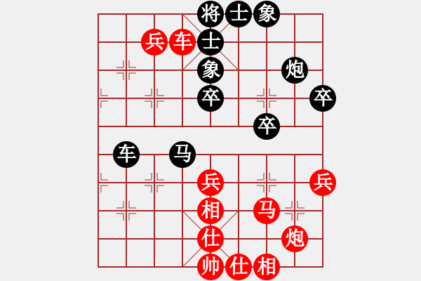 象棋棋譜圖片：以德服人(9星)-和-abcdeedcba(9星) - 步數(shù)：70 