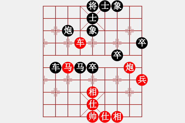 象棋棋譜圖片：以德服人(9星)-和-abcdeedcba(9星) - 步數(shù)：80 